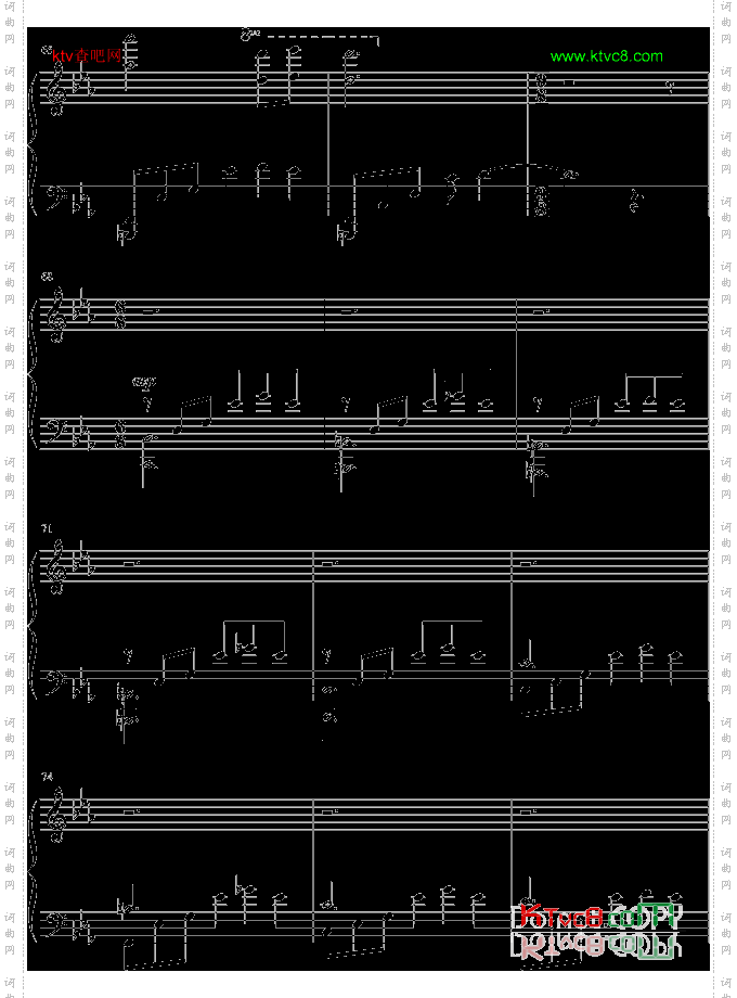 “最後”の變奏曲