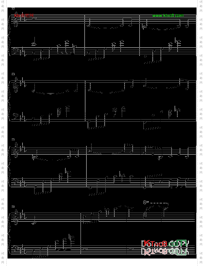 “最後”の變奏曲