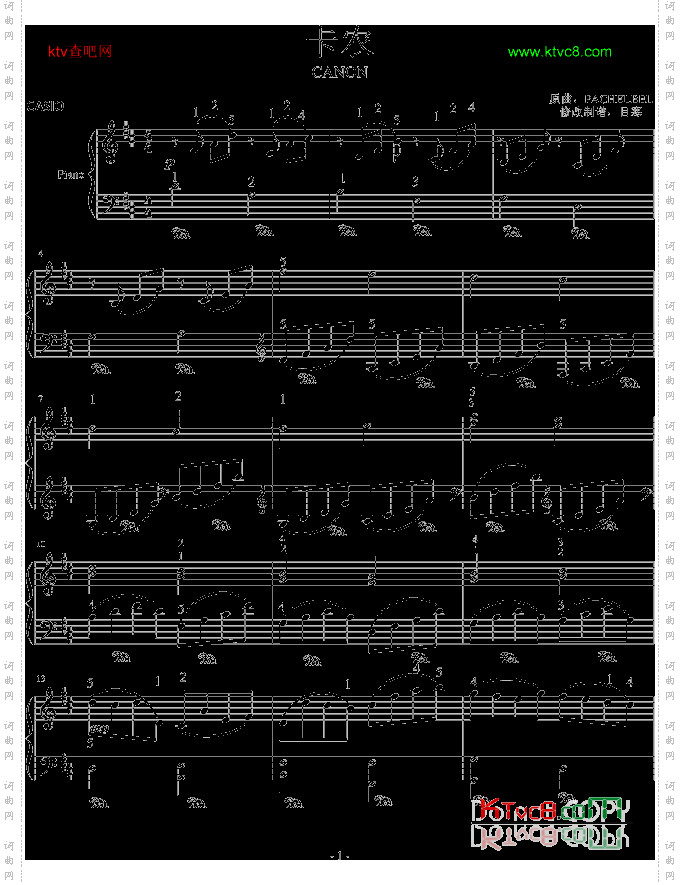 卡农-带指法超简单版