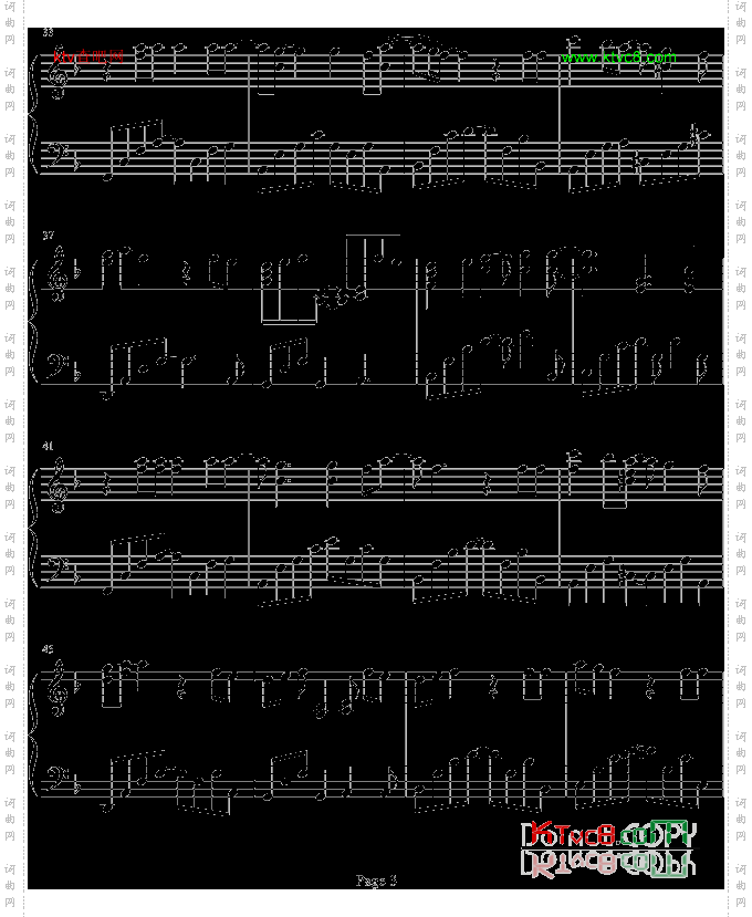 我还记得-b欣仔b版
