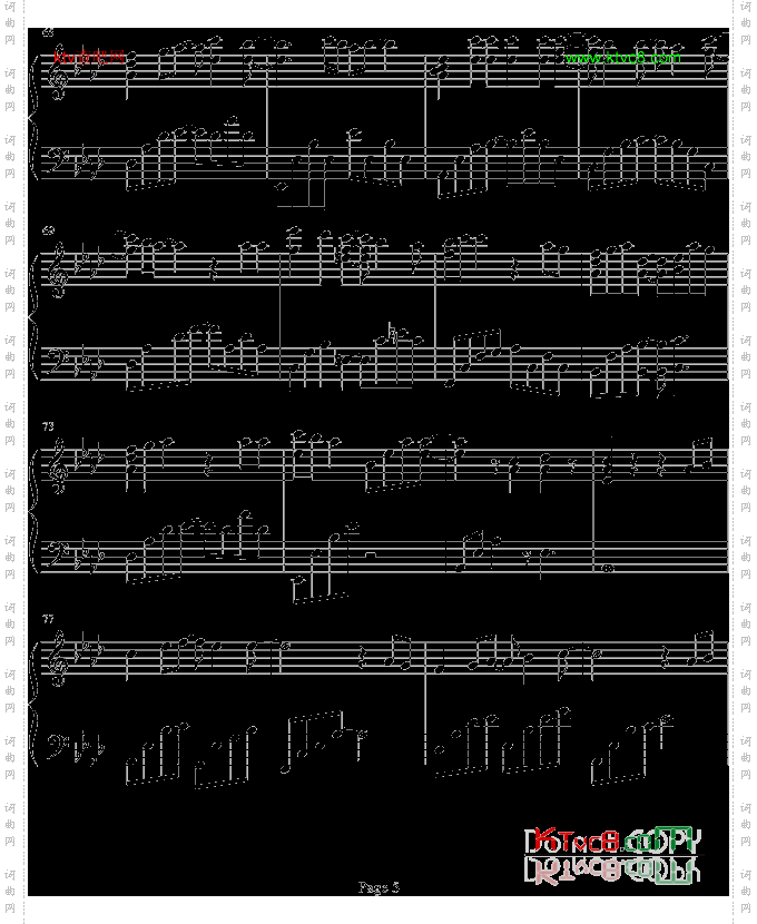 我还记得-b欣仔b版