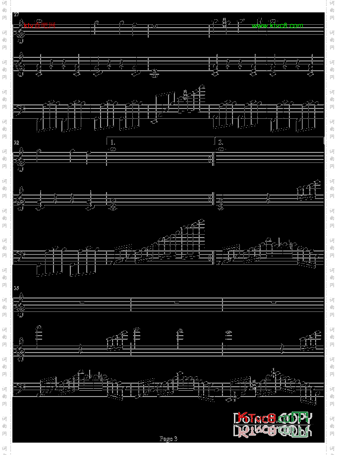 天鹅奏鸣曲