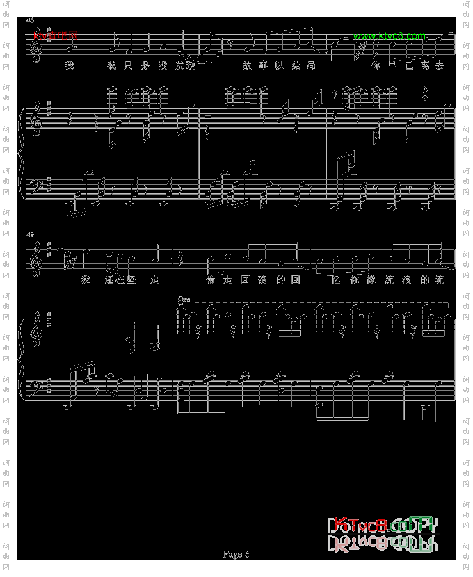 恒星的恒心-弹唱-b欣仔b版