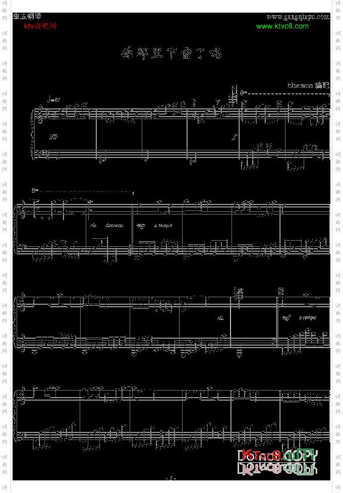 你那里下雪了吗