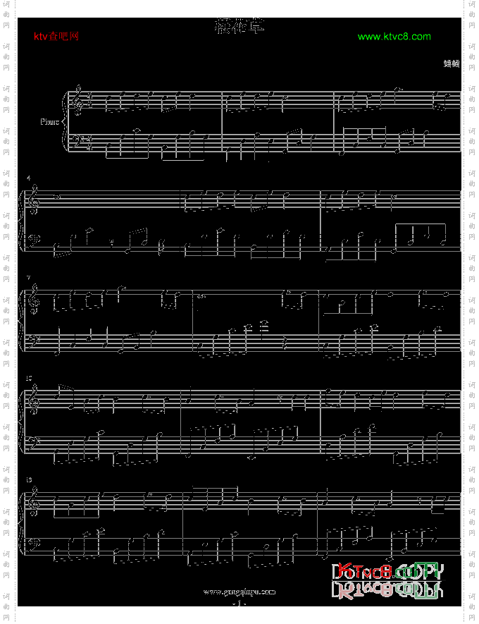 樱花草-幽幽鳕蘼版