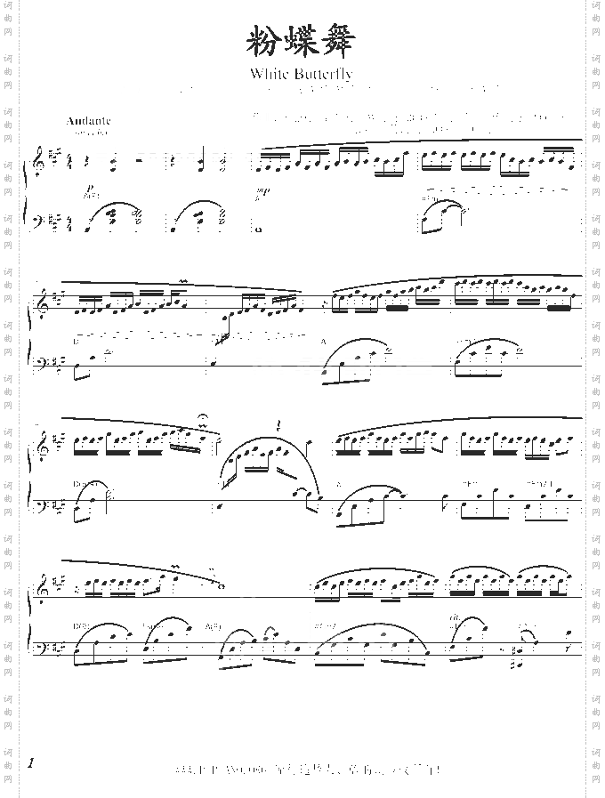 粉蝶舞-修改版