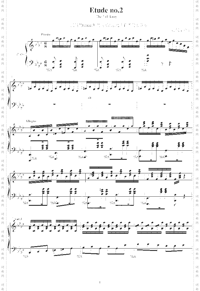 练习曲