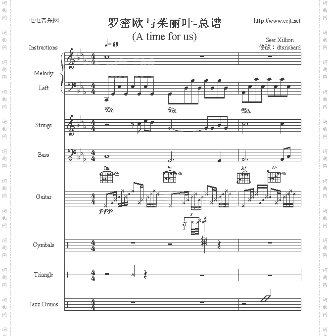 罗密欧与茱丽叶-总谱