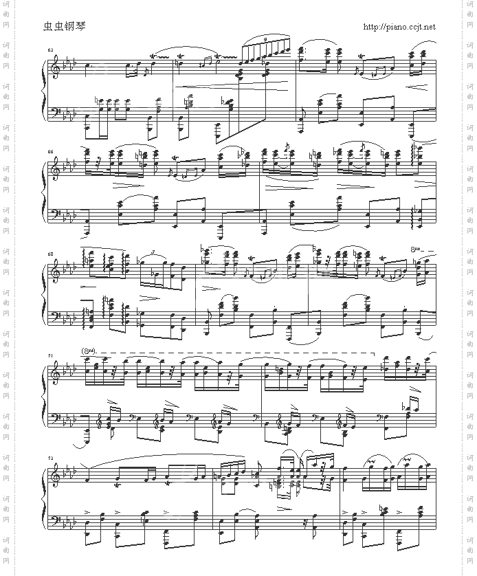 英雄波兰舞曲