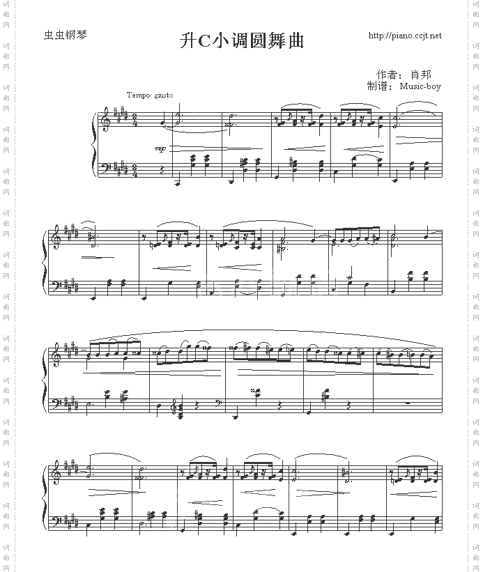 升C小调圆舞曲