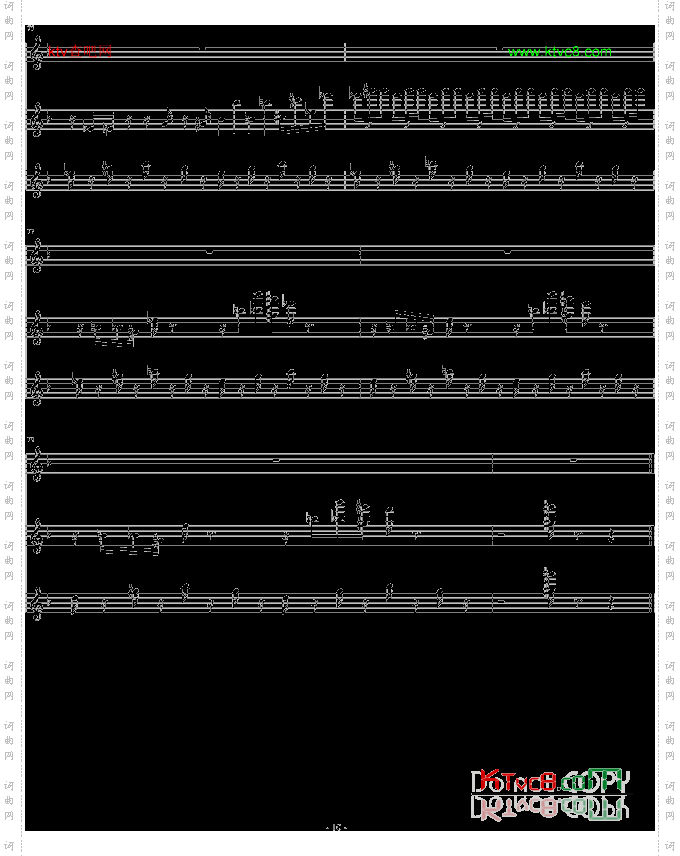 夜的第七章-双钢琴合奏版再加一把小吉他