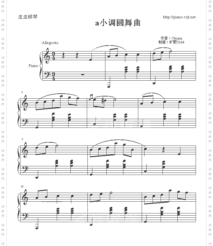 a小调圆舞曲