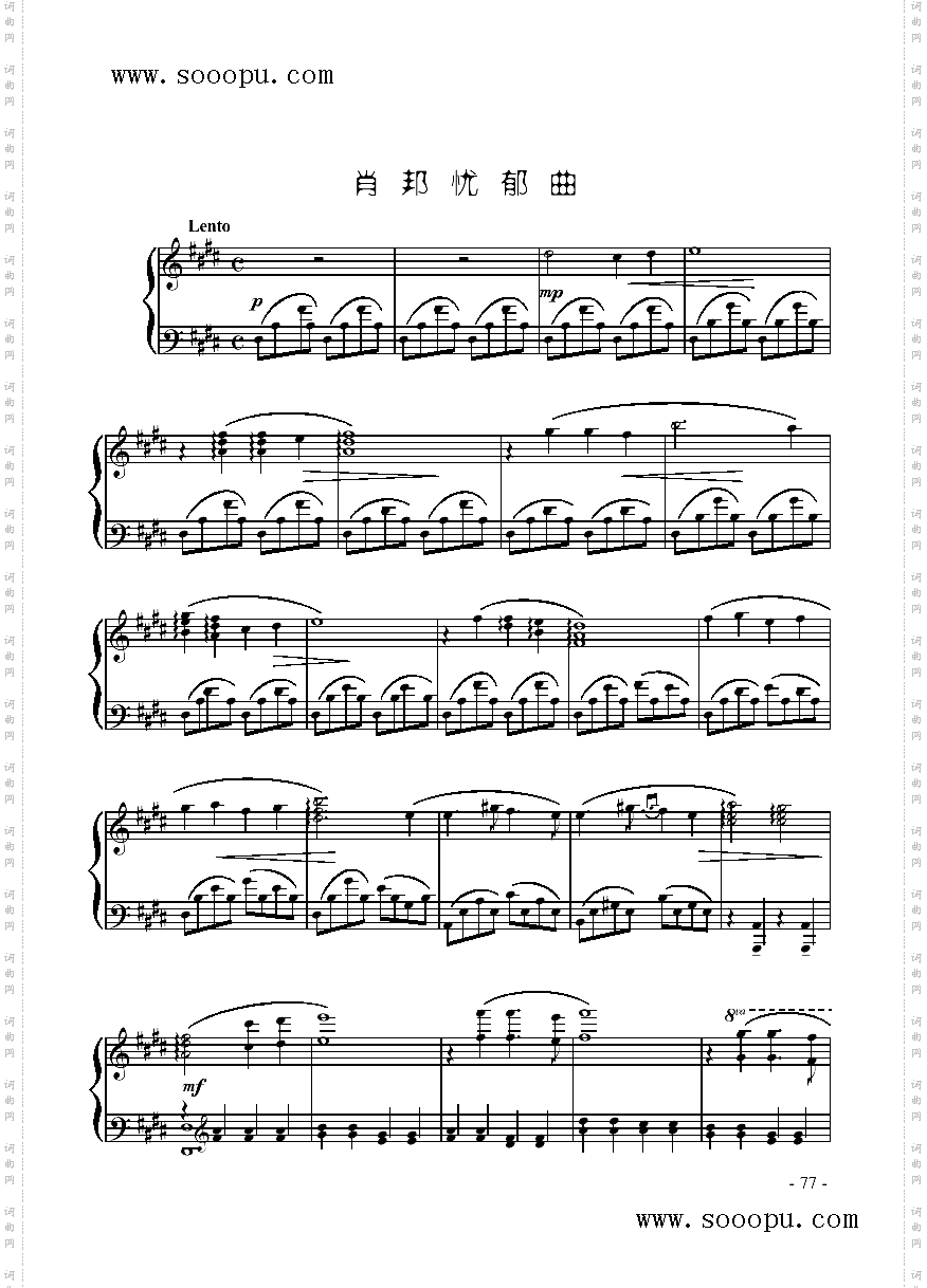 肖邦忧郁曲键盘类钢琴