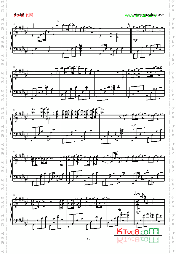 可惜不是你-blueman版