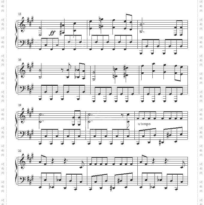 El-Cumbancaero特技表演曲