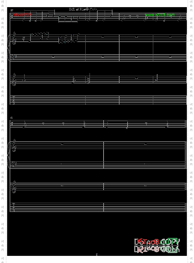 舞曲