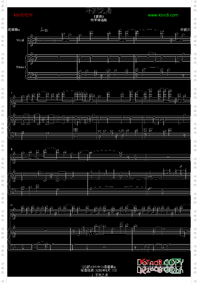 不死之身--钢琴弹唱版