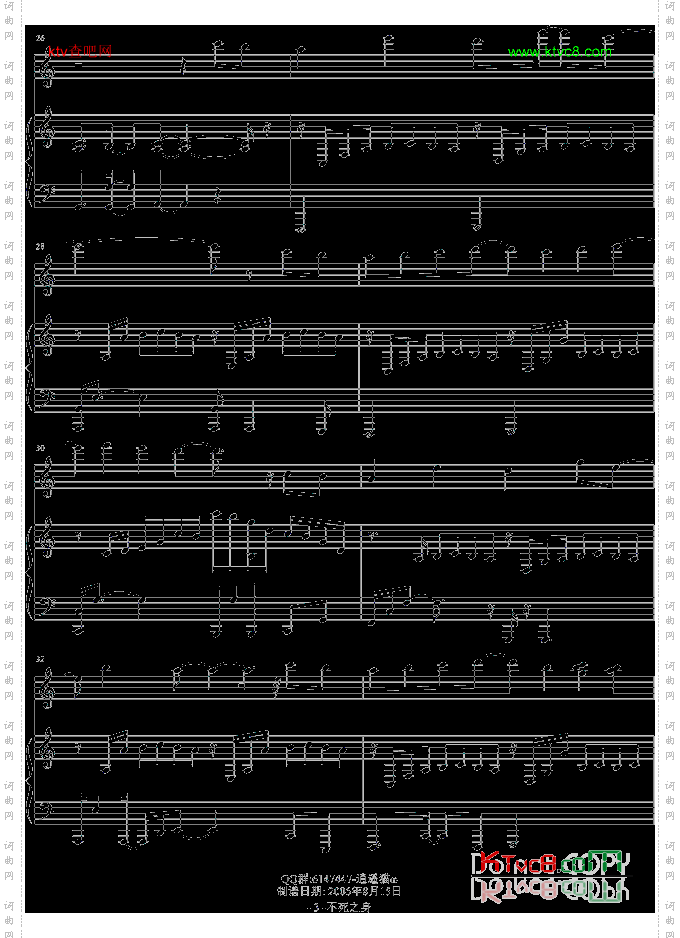 不死之身--钢琴弹唱版