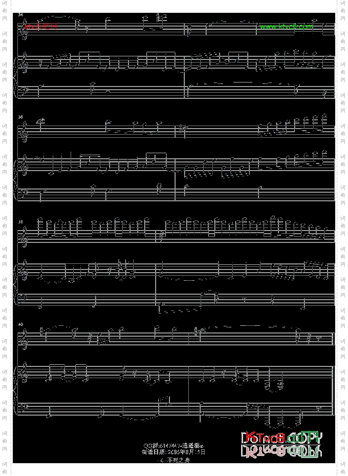 不死之身--钢琴弹唱版