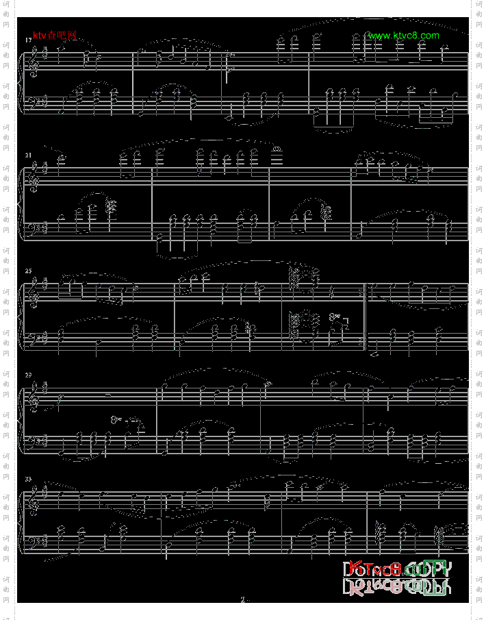 夜曲献给朋友的