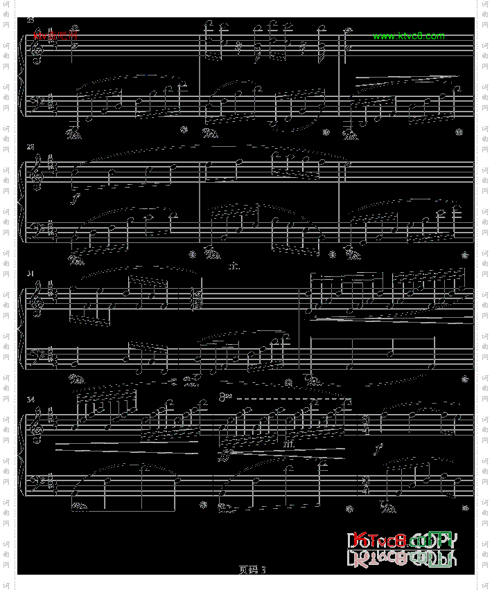 同窗曲