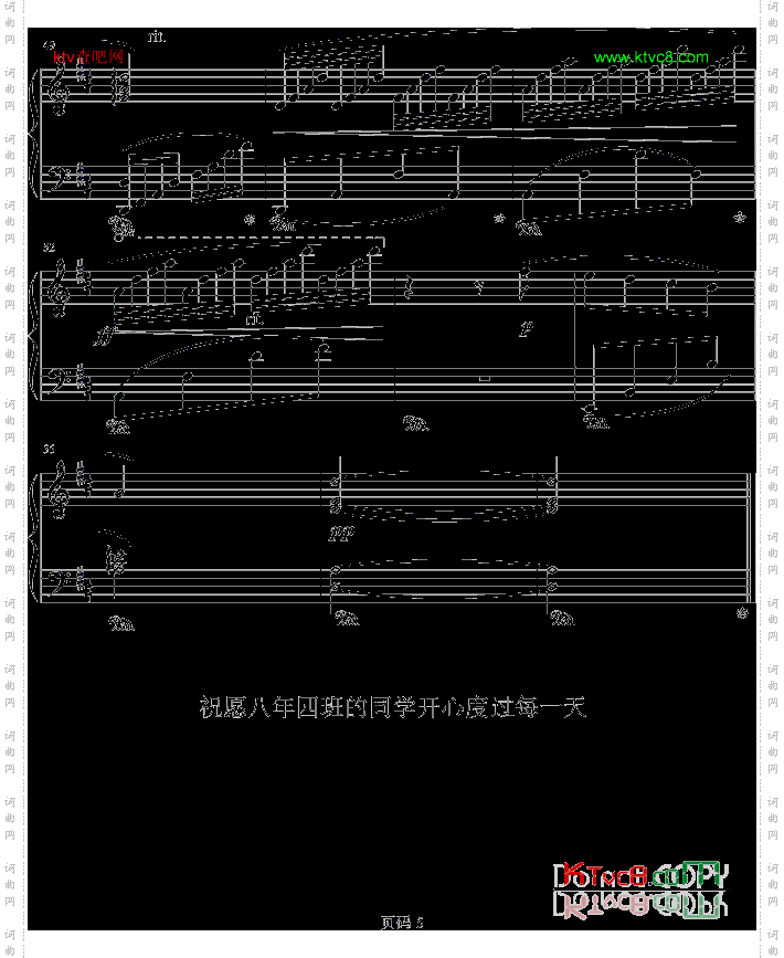 同窗曲