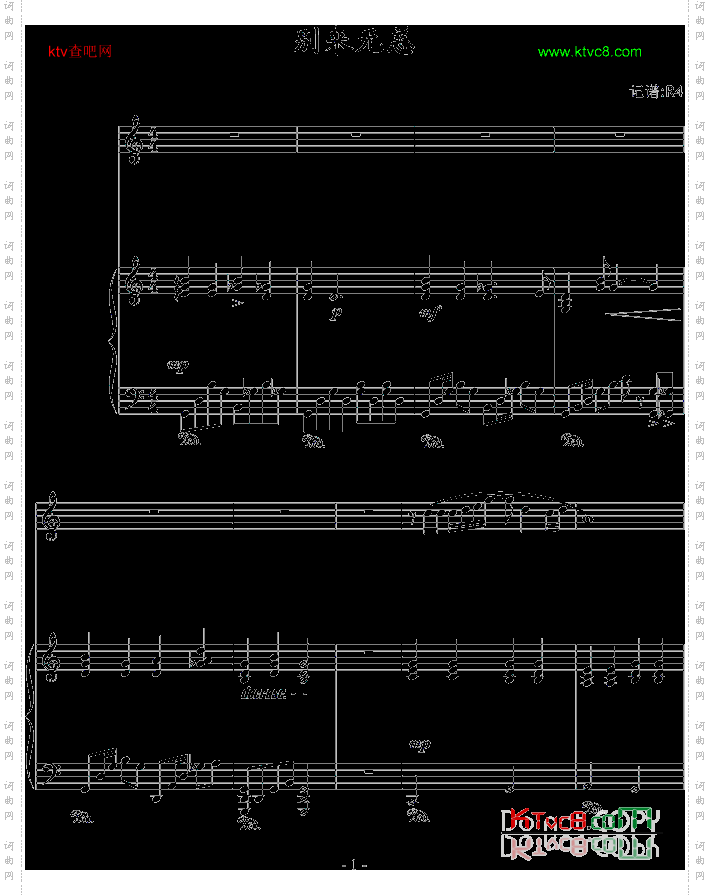 别来无恙-弹唱版