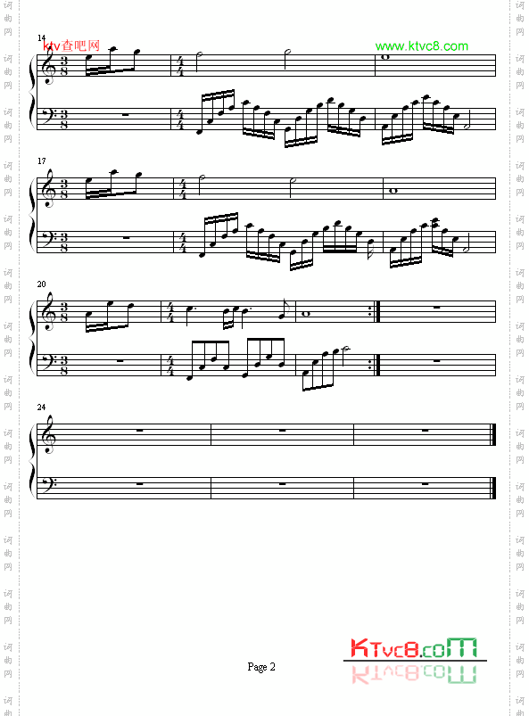 怜曲