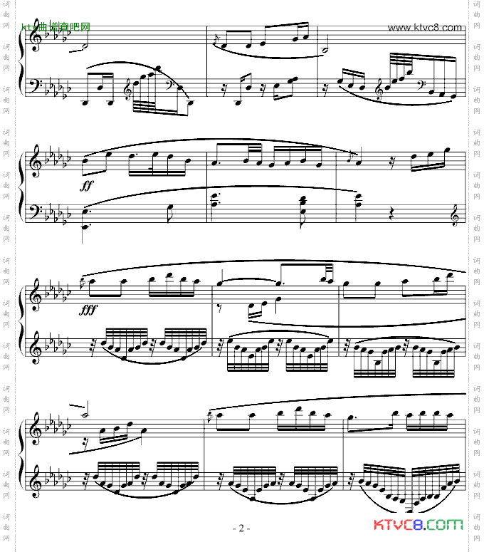 春江花月夜版本二