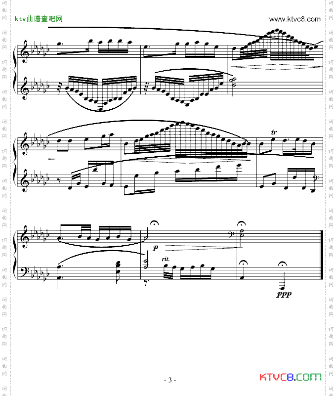 春江花月夜版本二