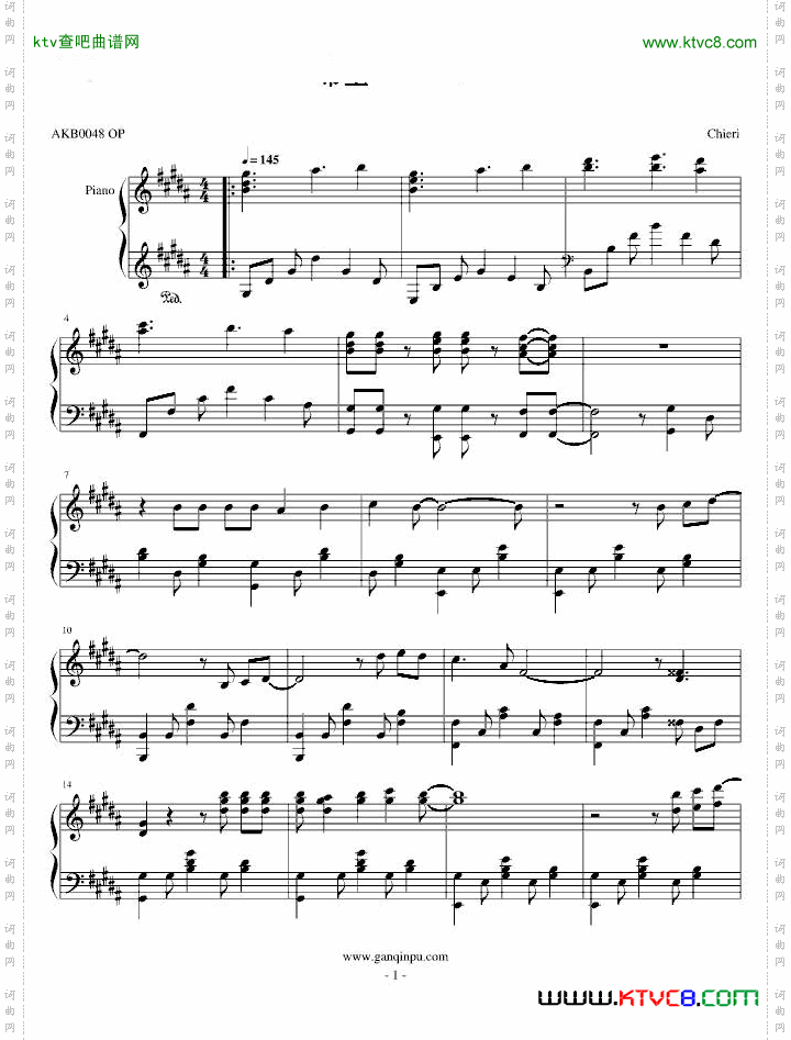 NoName-希望について