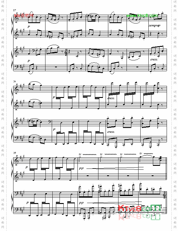 卡门序曲