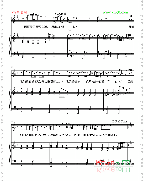 我也很想他