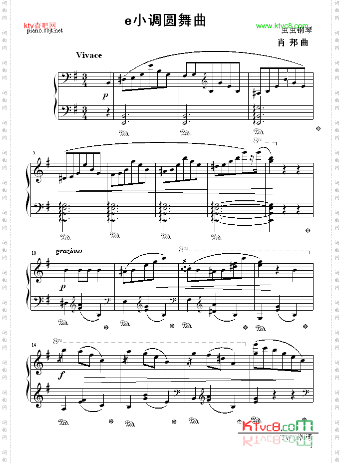 e小调圆舞曲