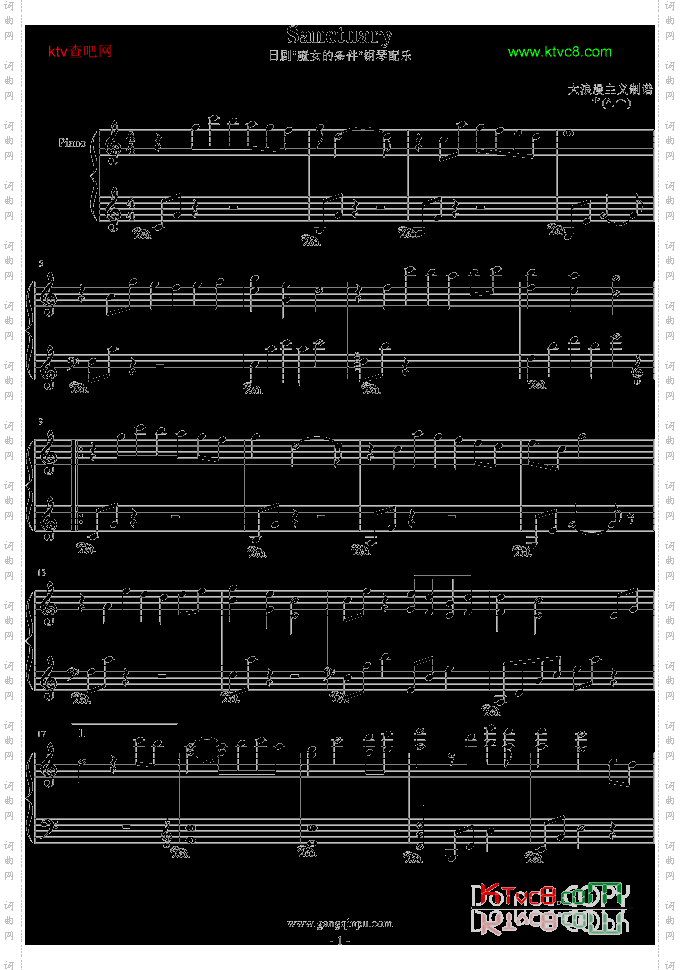 Sanctuary-魔女的条件