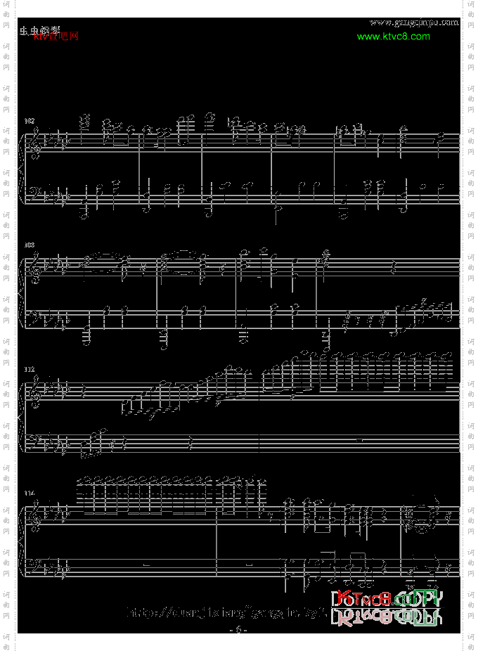 人鱼-钢琴曲组合