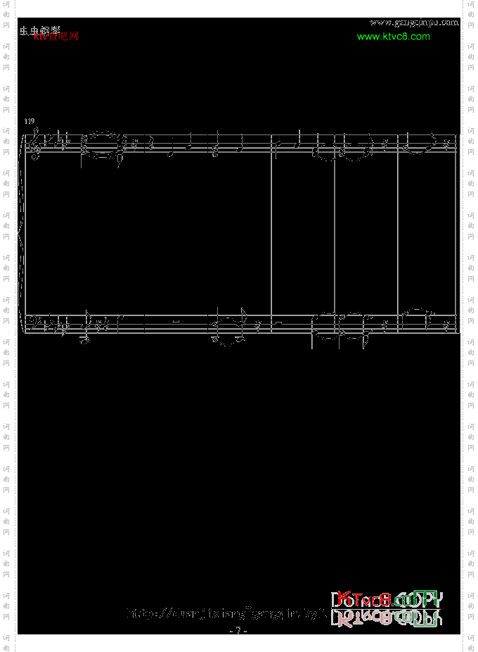 人鱼-钢琴曲组合