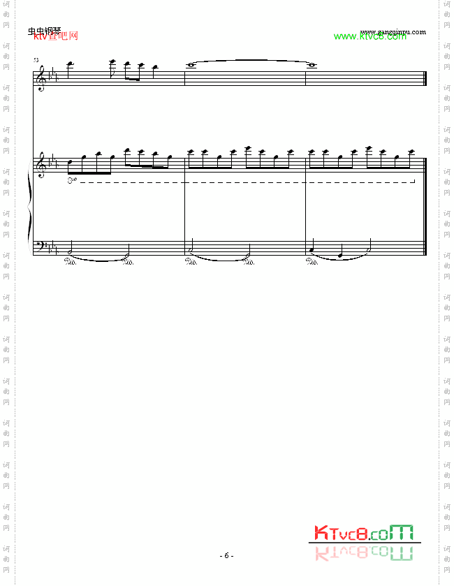 敢问路在何方_《西游记》主题曲