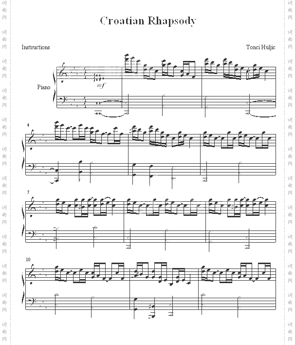 克罗地亚狂想曲