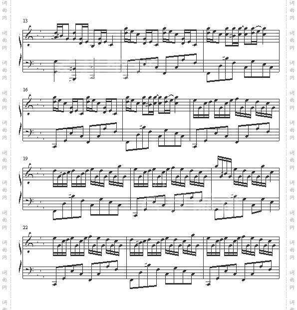 克罗地亚狂想曲