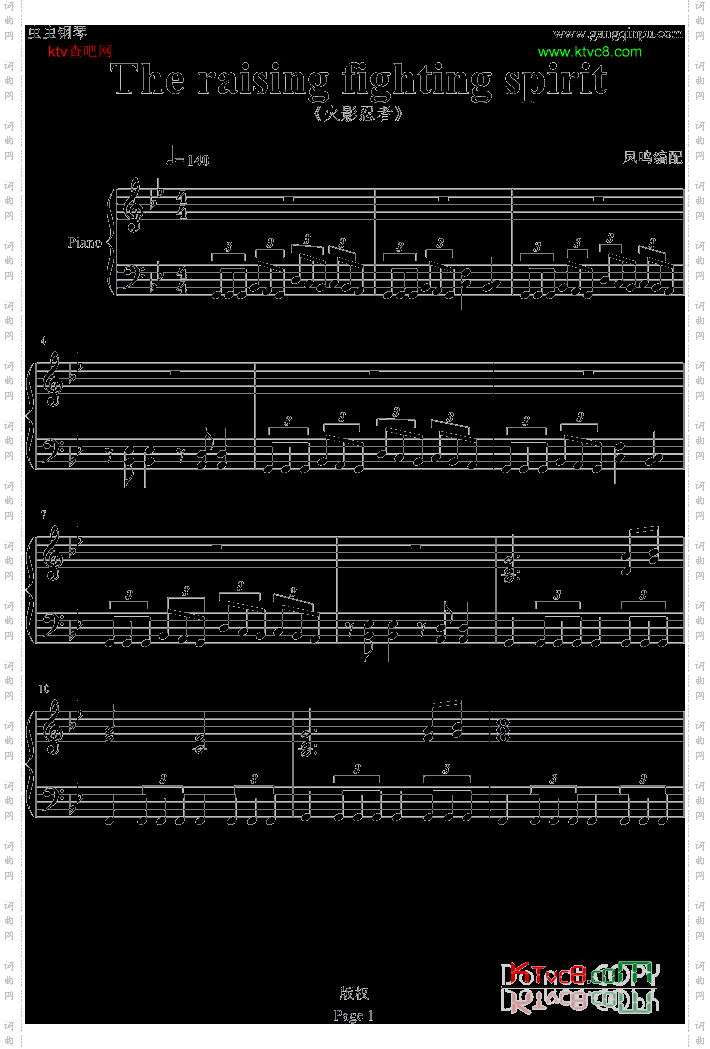 Theraisingfightingspirit