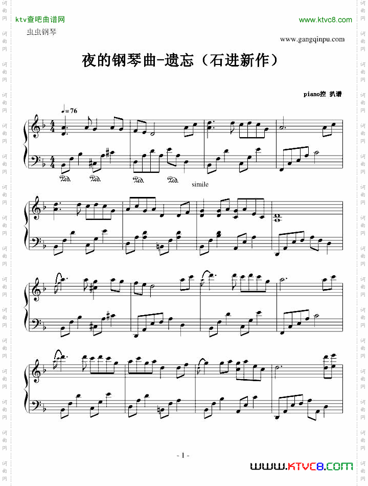 夜的钢琴曲-遗忘石进新作