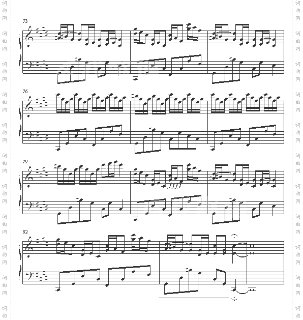 克罗地亚狂想曲
