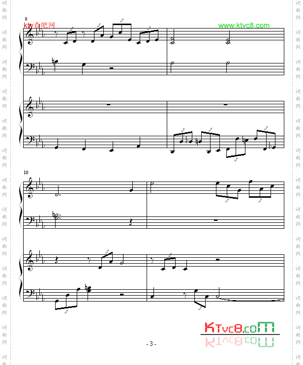 ココロの音