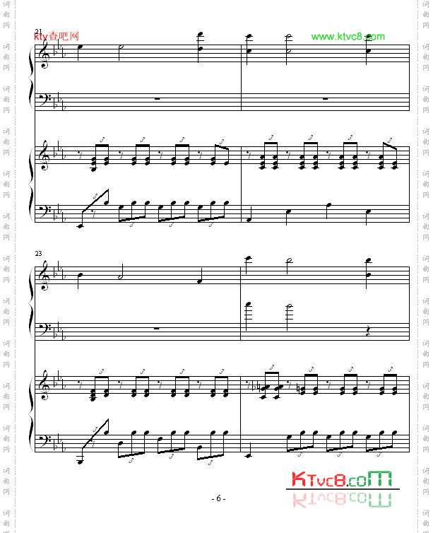ココロの音