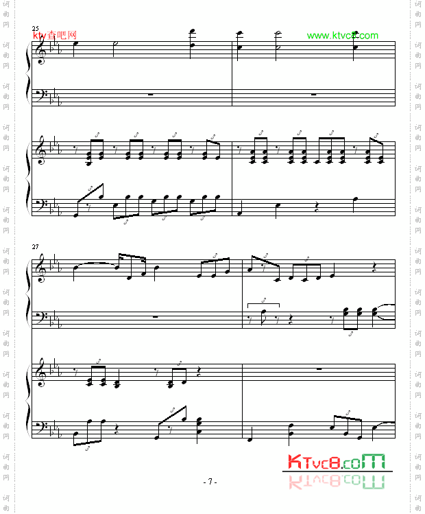 ココロの音