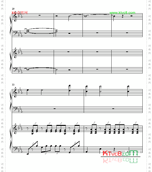 ココロの音