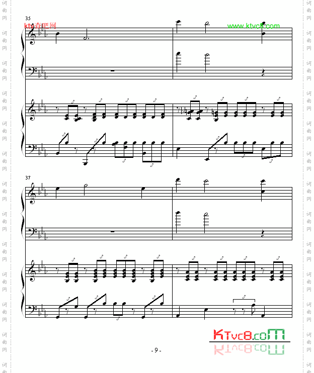 ココロの音