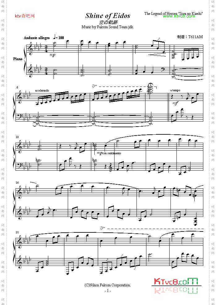 《英雄传说-空之轨迹SC》主题曲