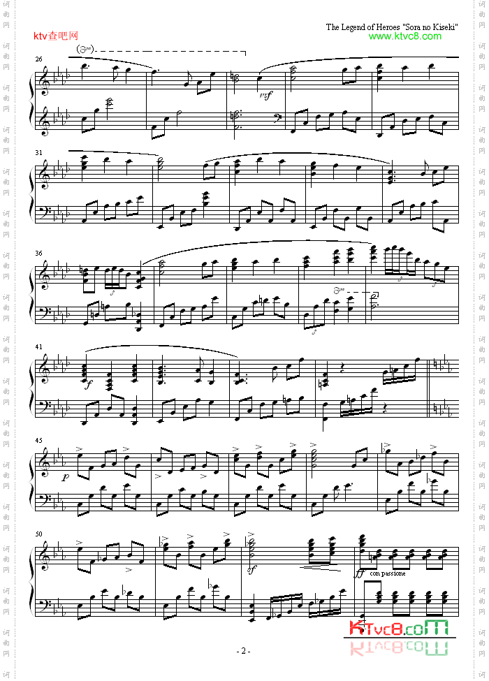 《英雄传说-空之轨迹SC》主题曲